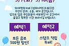 SH여행북카페가 <SH여행북카페-방화다락>으로 새롭게 태어납니다!!